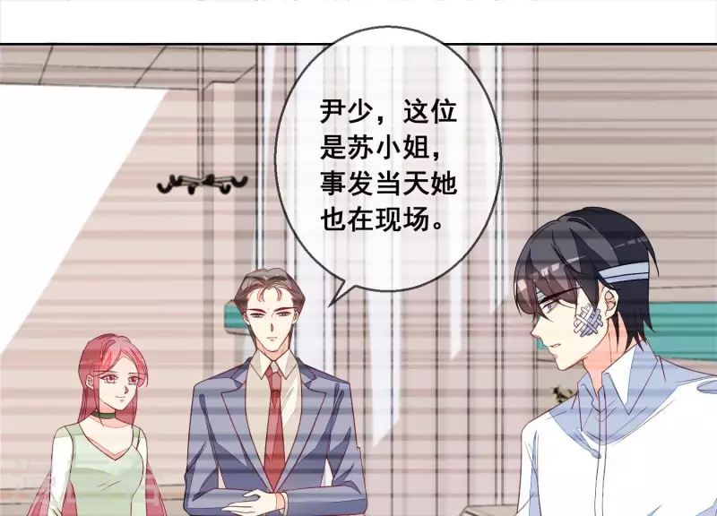 第87话 谁是冒牌货？(1/2)-第87话
