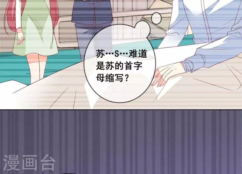 第87话 谁是冒牌货？(1/2)-第87话