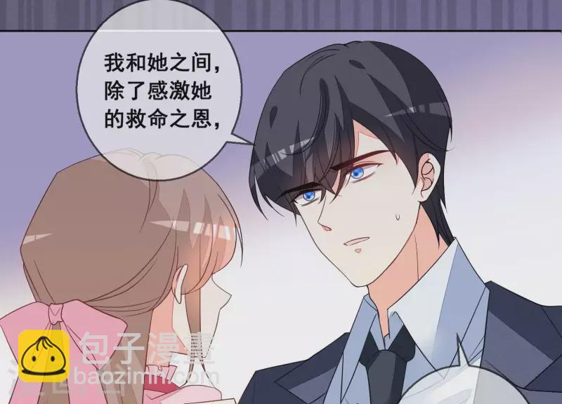 第87话 谁是冒牌货？(1/2)-第87话