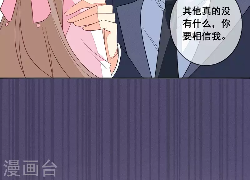 第87话 谁是冒牌货？(1/2)-第87话
