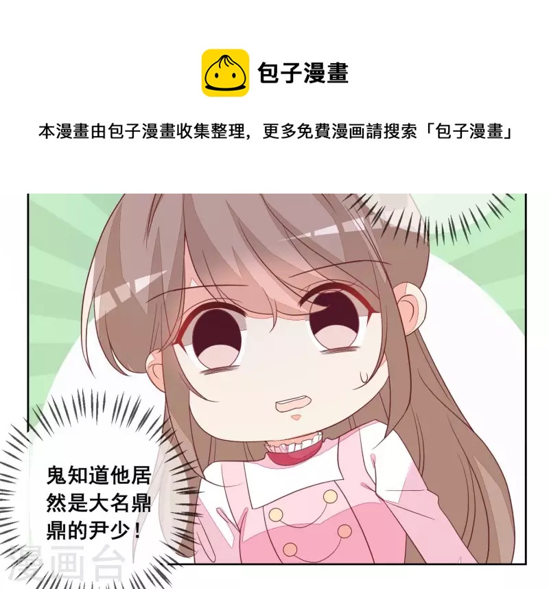 第87话 谁是冒牌货？(1/2)-第87话