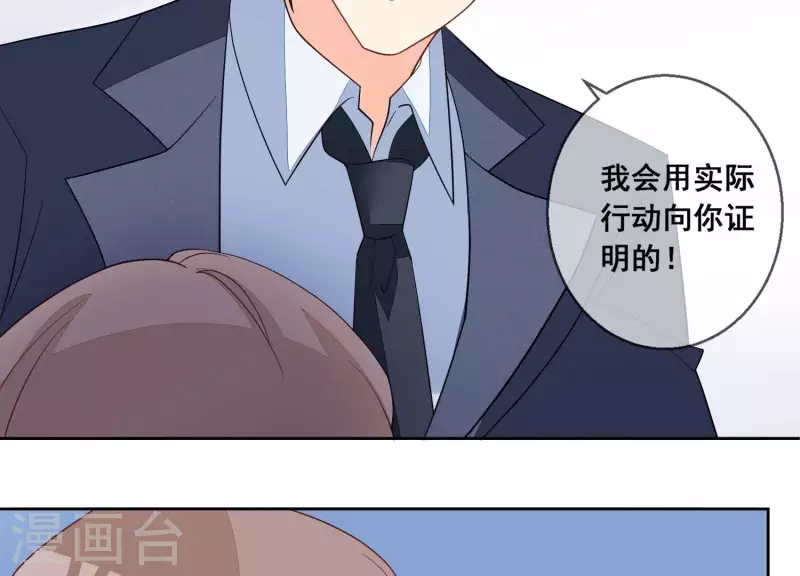 第87话 谁是冒牌货？(1/2)-第87话