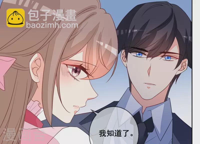 第87话 谁是冒牌货？(1/2)-第87话