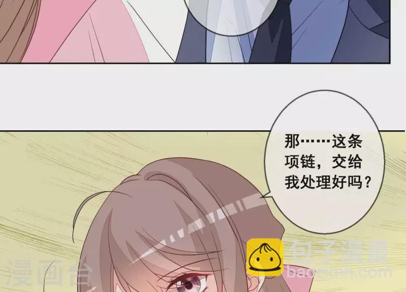 第87话 谁是冒牌货？(1/2)-第87话