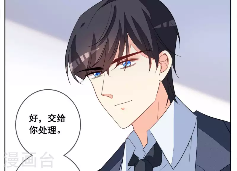 第87话 谁是冒牌货？(1/2)-第87话