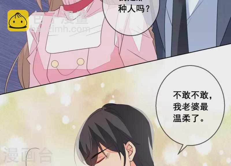 第87话 谁是冒牌货？(1/2)-第87话