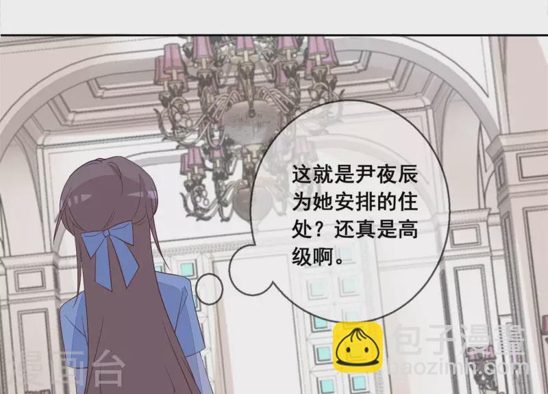 第87话 谁是冒牌货？(1/2)-第87话