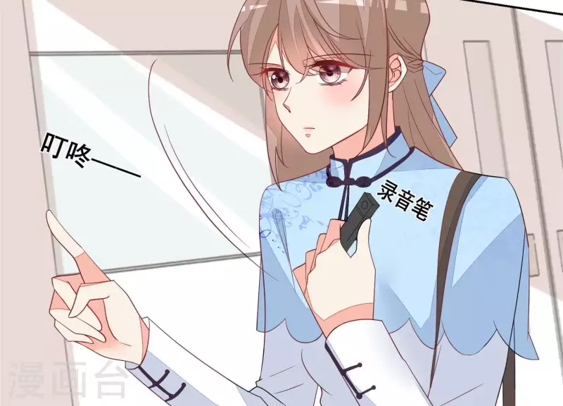 第87话 谁是冒牌货？(1/2)-第87话