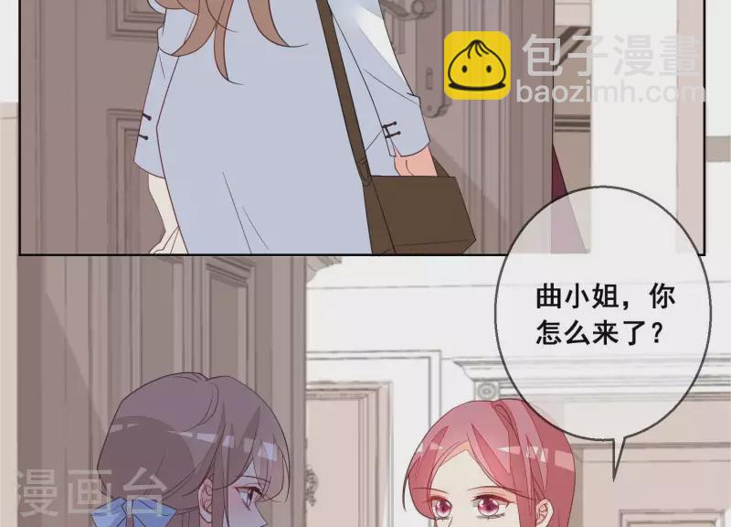 第87话 谁是冒牌货？(1/2)-第87话
