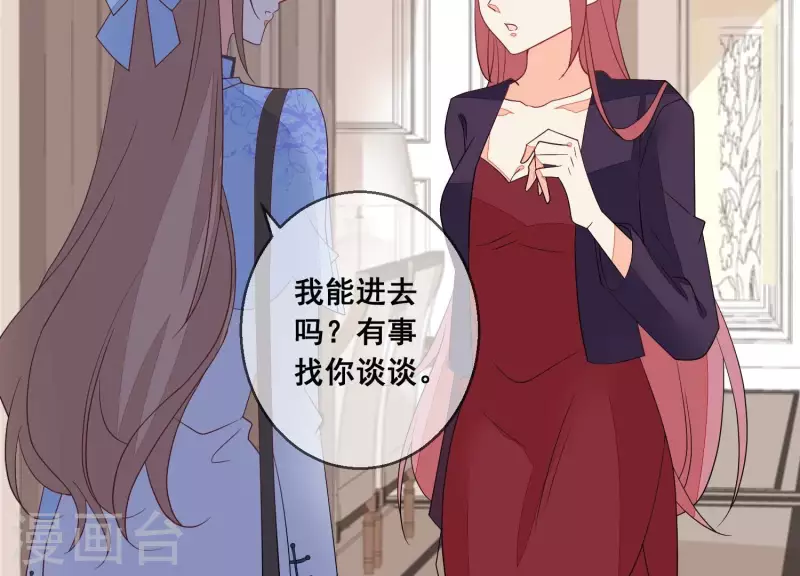第87话 谁是冒牌货？(1/2)-第87话