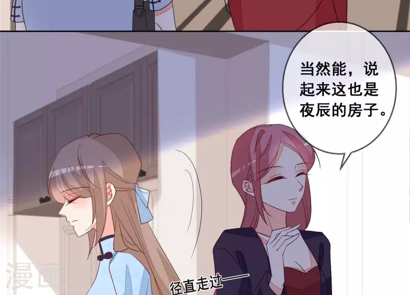 第87话 谁是冒牌货？(1/2)-第87话