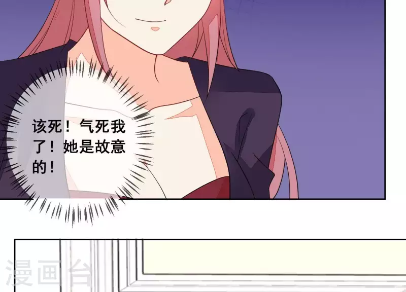 第87话 谁是冒牌货？(1/2)-第87话