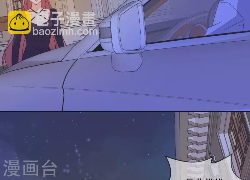 第89话 她愿意成全我们。(1/2)-第89话