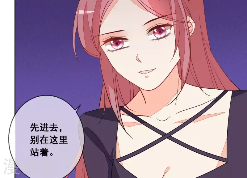 第89话 她愿意成全我们。(1/2)-第89话