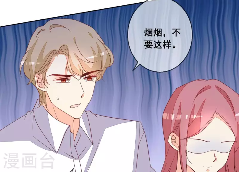 第89话 她愿意成全我们。(1/2)-第89话
