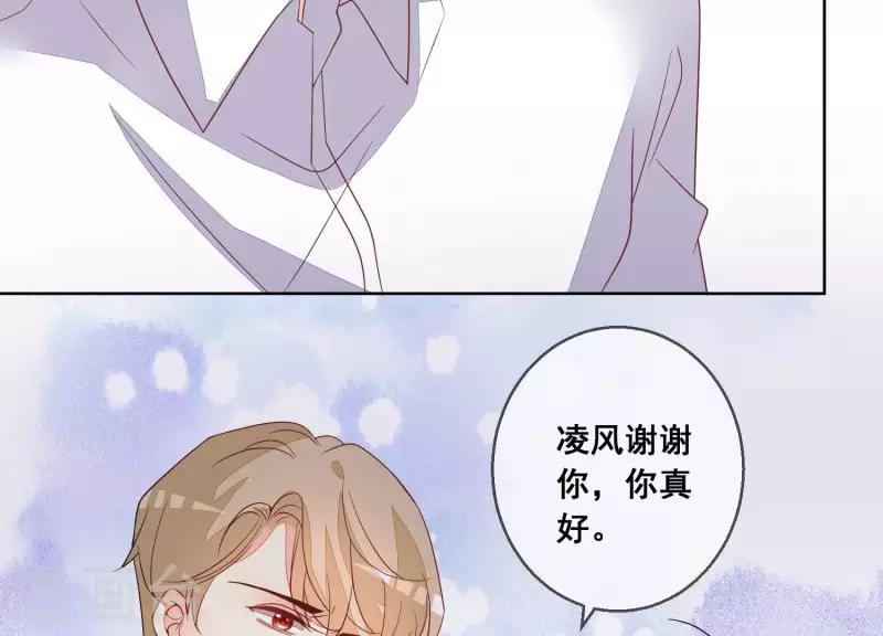 第89话 她愿意成全我们。(1/2)-第89话