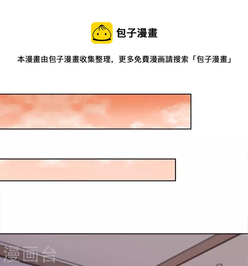第89话 她愿意成全我们。(1/2)-第89话
