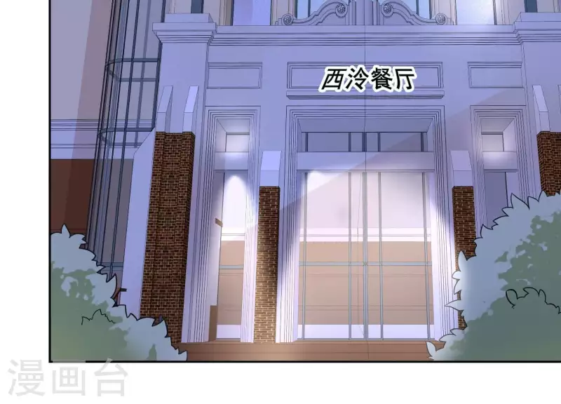 第89话 她愿意成全我们。(1/2)-第89话