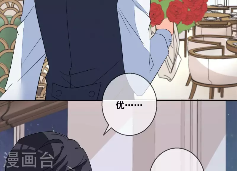 第89话 她愿意成全我们。(1/2)-第89话