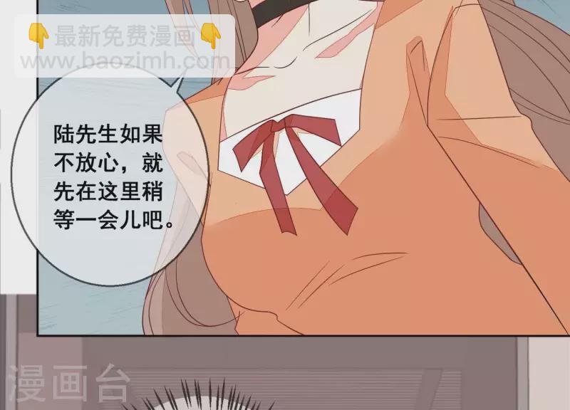 第91话 我们离婚吧。(1/2)-第91话