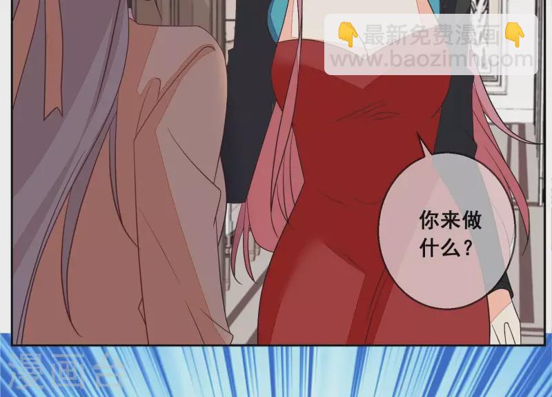 第91话 我们离婚吧。(1/2)-第91话