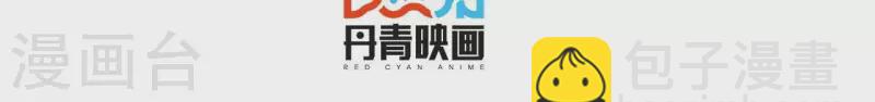 第91话 我们离婚吧。(1/2)-第91话