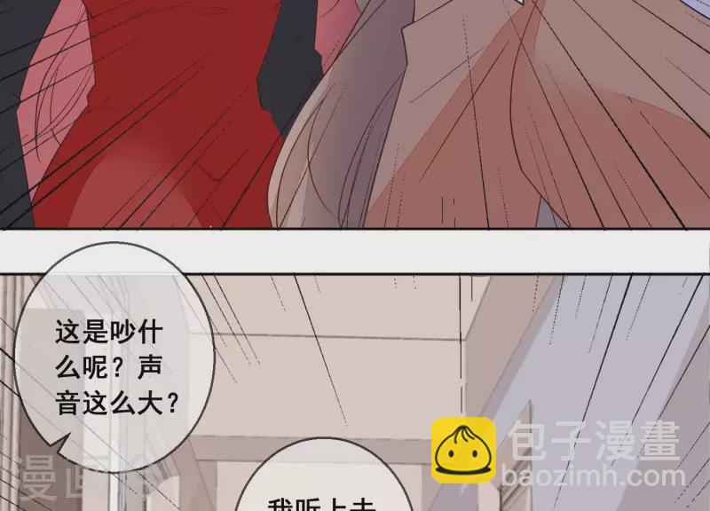 第91话 我们离婚吧。(1/2)-第91话
