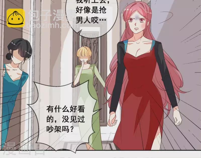 第91话 我们离婚吧。(1/2)-第91话