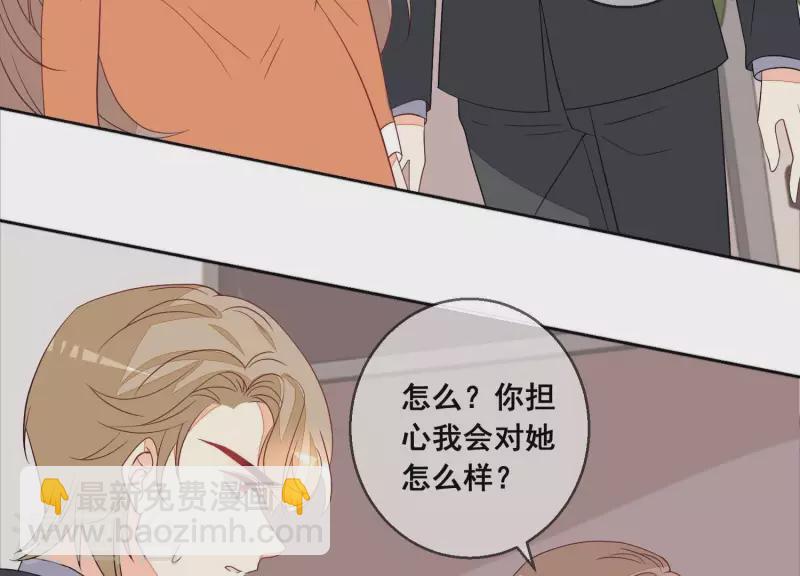 第91话 我们离婚吧。(1/2)-第91话
