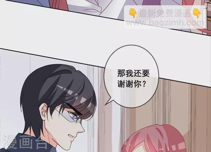 第93话 我都是为了你好(1/2)-第93话