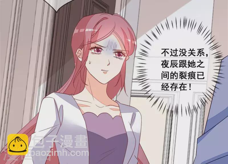 第93话 我都是为了你好(1/2)-第93话