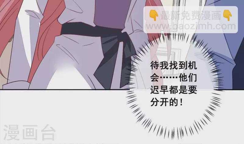 第93话 我都是为了你好(1/2)-第93话