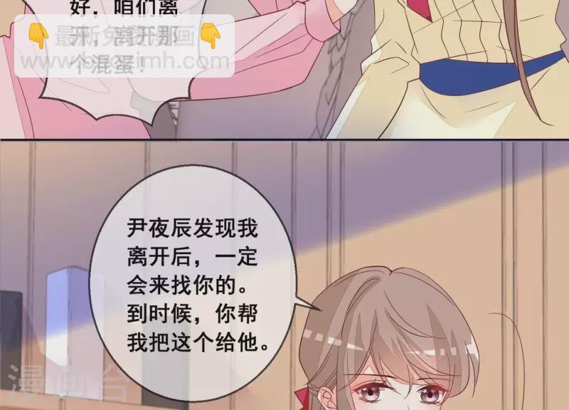 第95话 真相竟是如此！？(1/2)-第95话