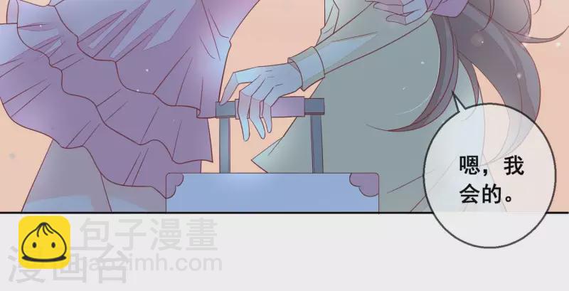 第95话 真相竟是如此！？(1/2)-第95话