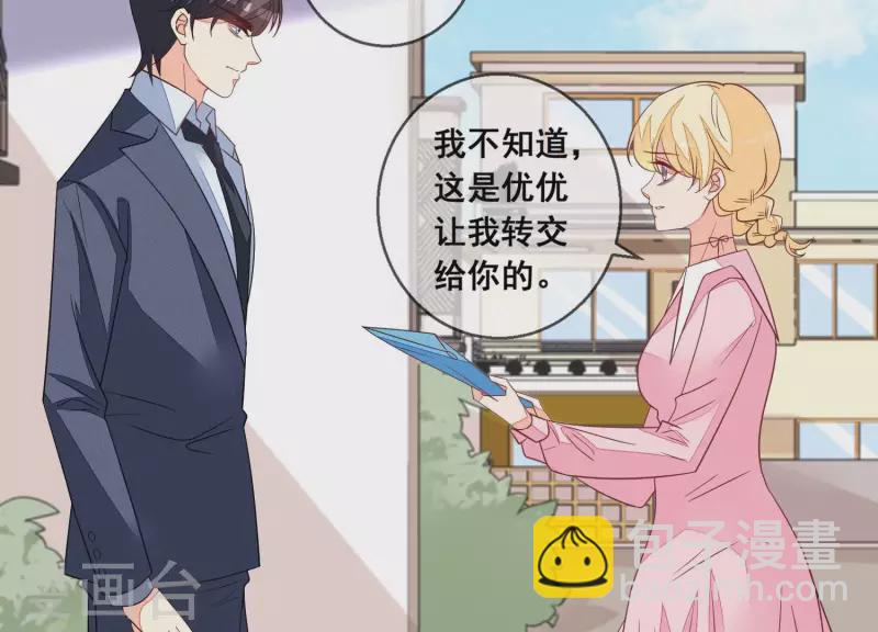 第95话 真相竟是如此！？(1/2)-第95话