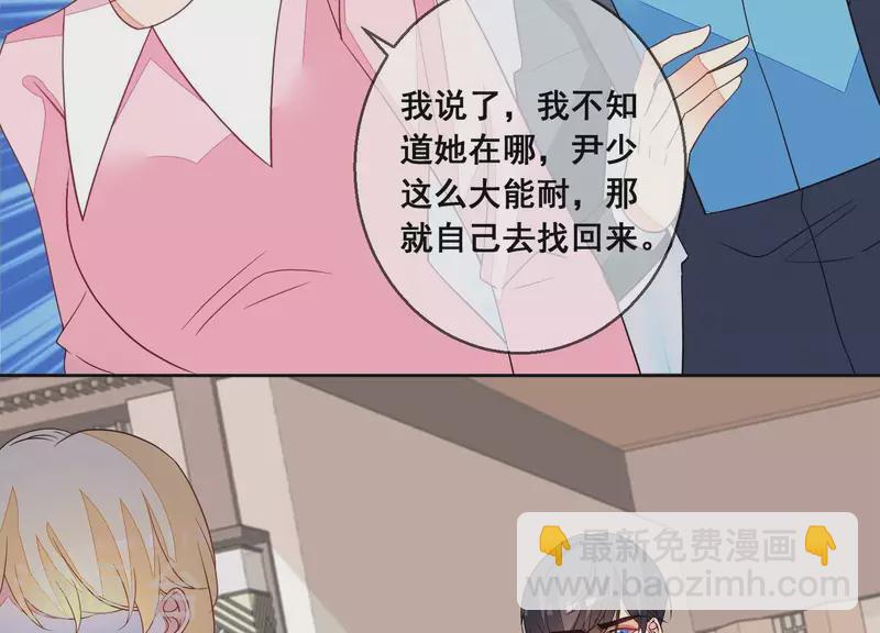 第95话 真相竟是如此！？(1/2)-第95话