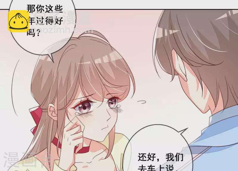 第97话 兄妹团聚(1/2)-第97话