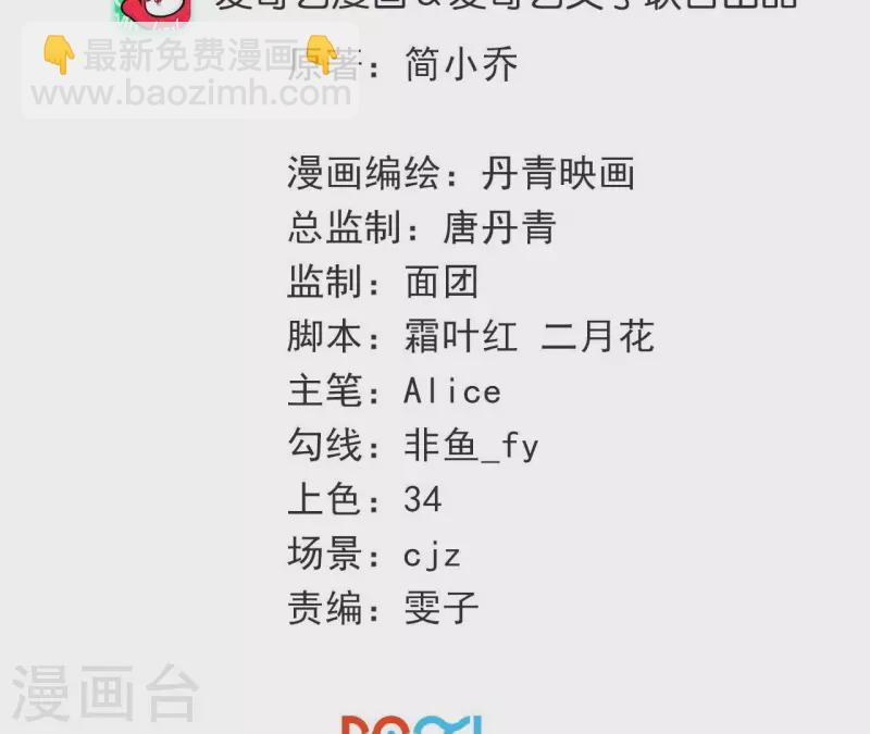 第97话 兄妹团聚(1/2)-第97话