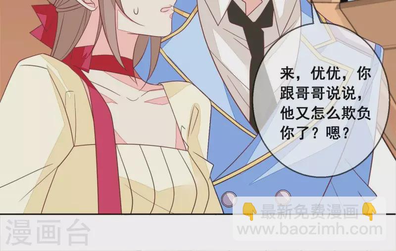 第97话 兄妹团聚(1/2)-第97话