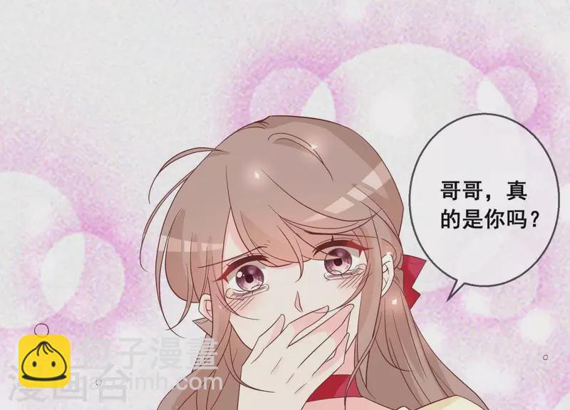 第97话 兄妹团聚(1/2)-第97话