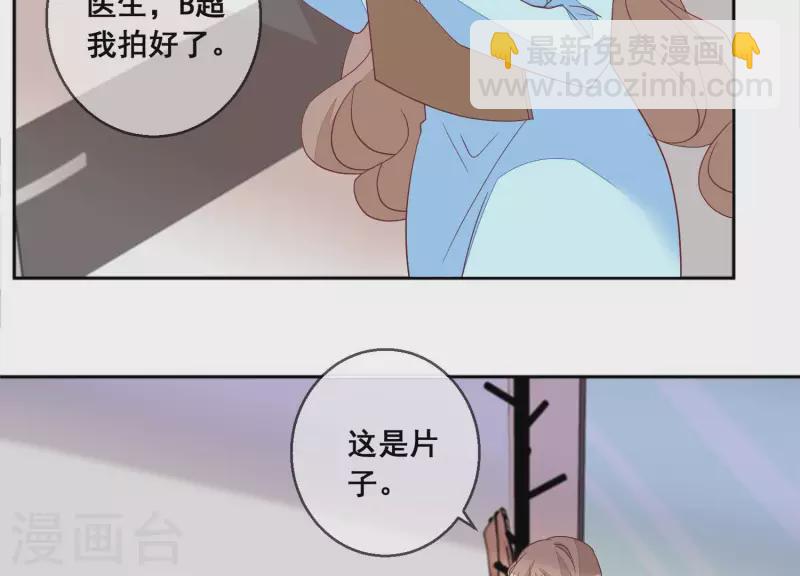 第99话 哥哥养得起(1/2)-第99话
