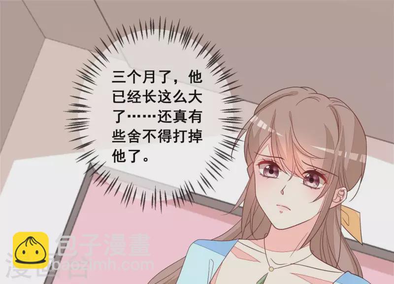 第99话 哥哥养得起(1/2)-第99话
