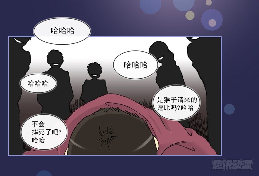 【序章 真爱】-第1话