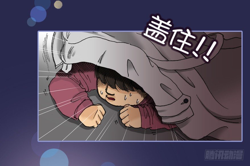 【序章 真爱】-第1话