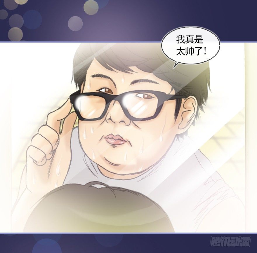 【序章 真爱】-第1话
