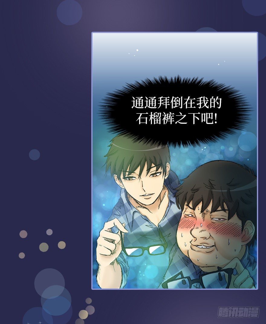 【序章 真爱】-第1话