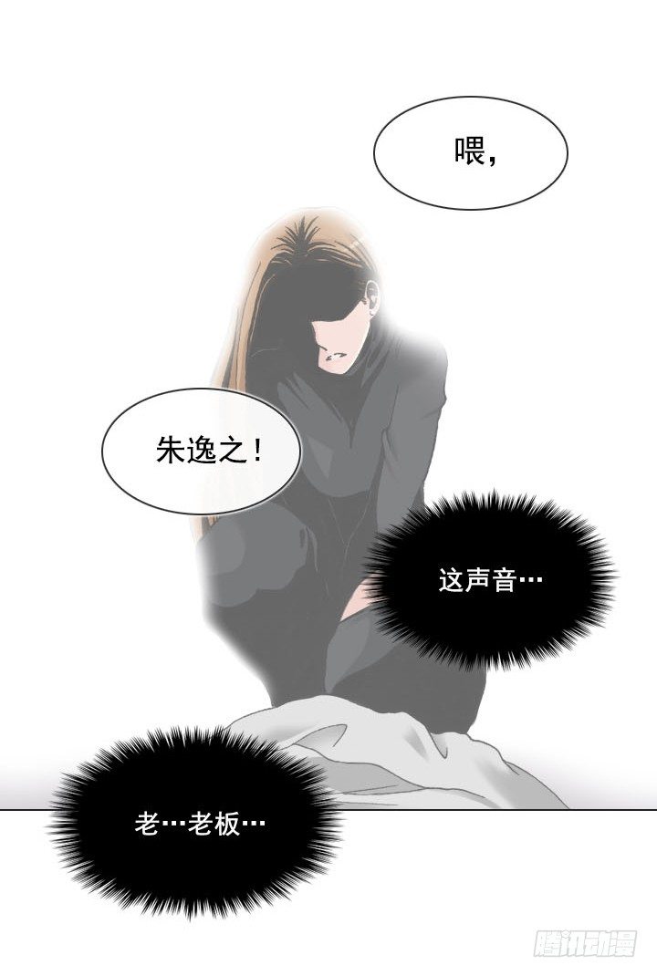 突如其来的关爱-第11话