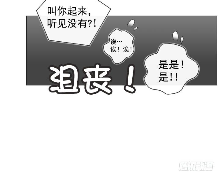 突如其来的关爱-第11话