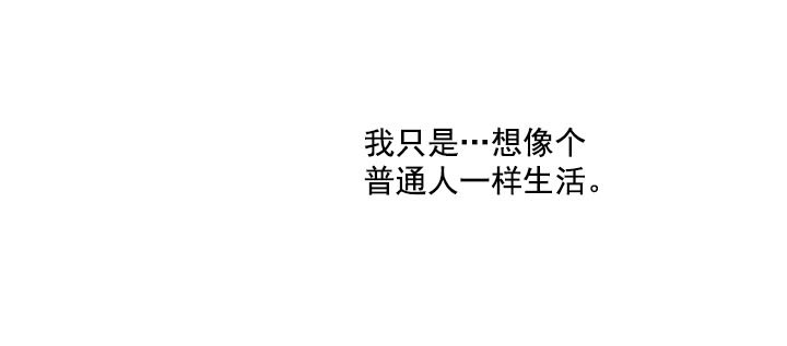 突如其来的关爱-第11话