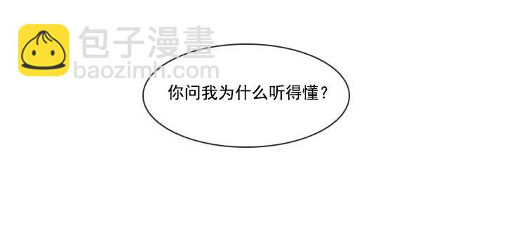 突如其来的关爱-第11话